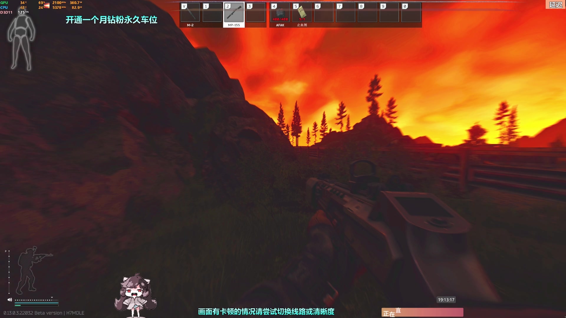 【2023-03-02 18点场】Biu十香：✨斗鱼第一画质✨钻粉永久车位✨逃离塔科夫