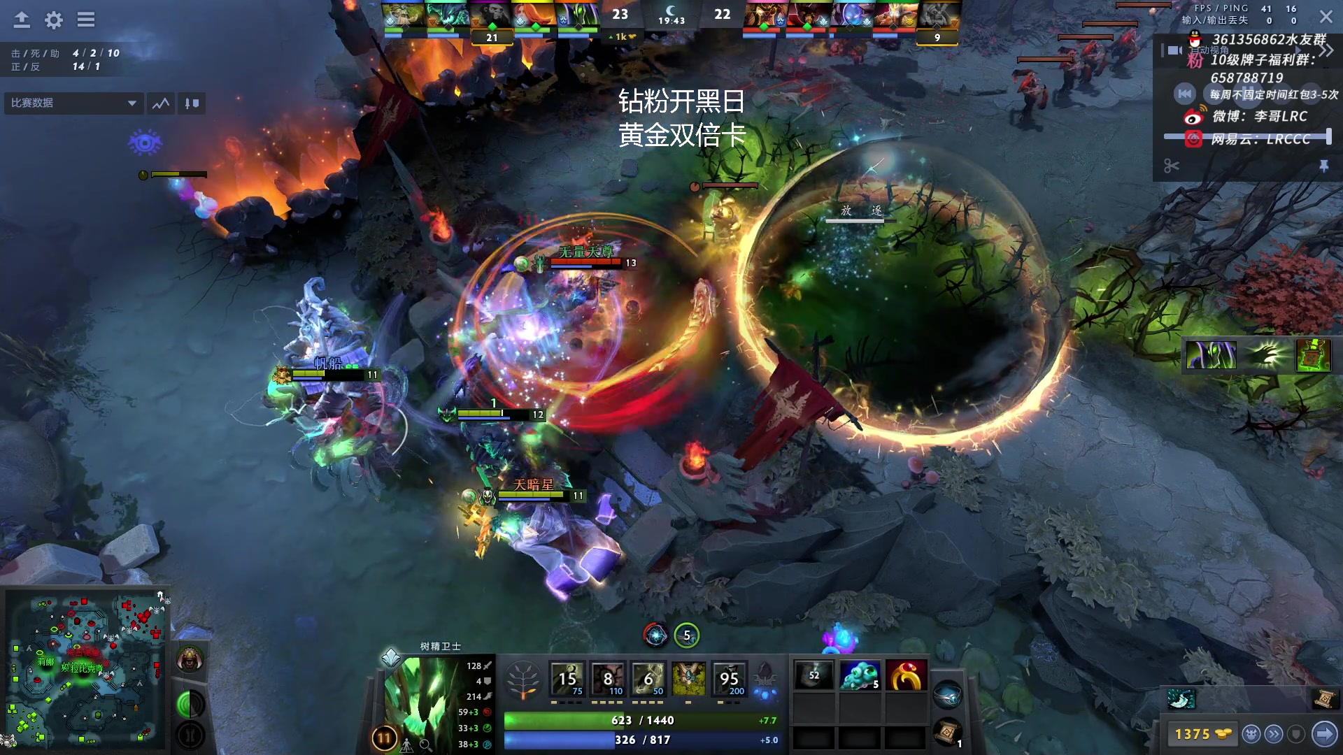 【2023-03-05 18点场】李哥Lrc：从0开始怒冲10000！431935