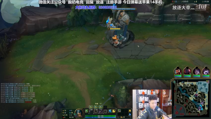 P8 奥拉夫对线莫德凯撒