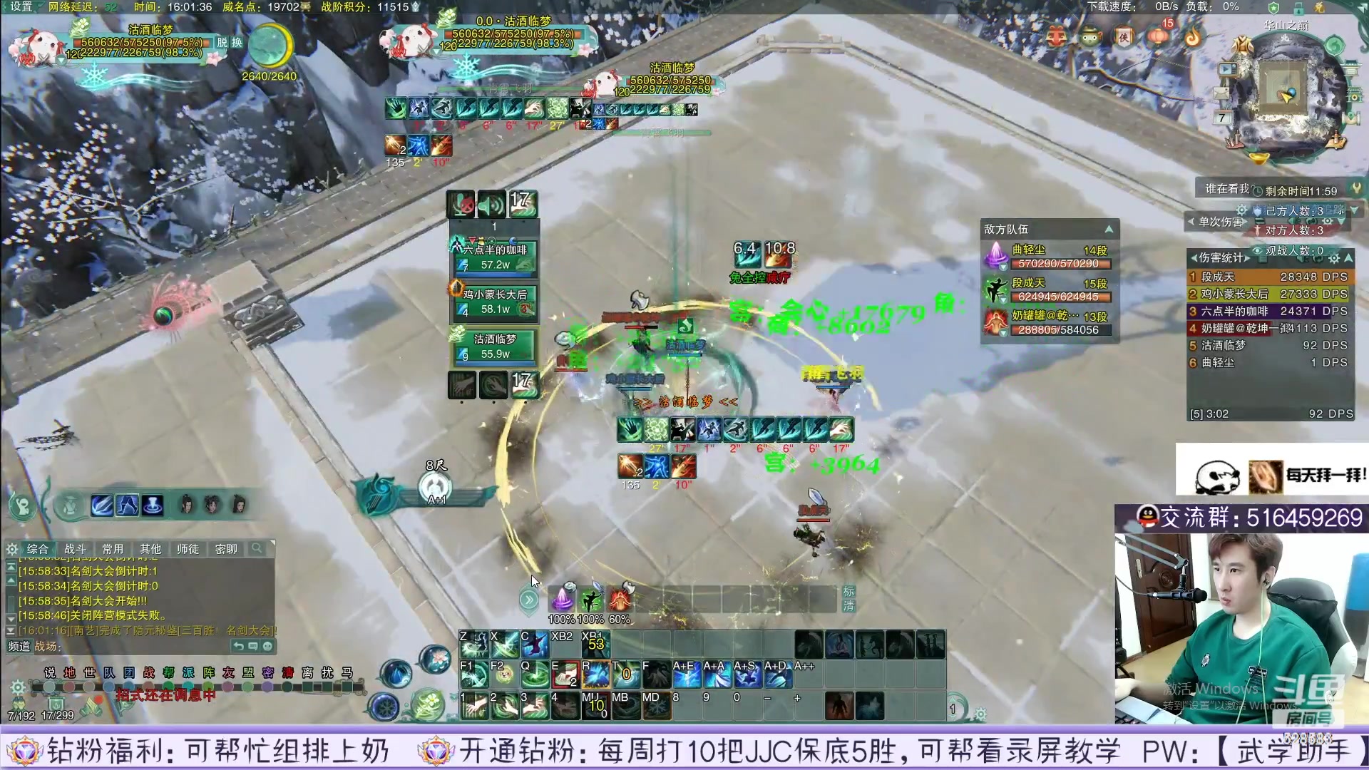 【2023-03-04 23点场】忆旧年丶：快乐5奶散排录播，等海选晚上