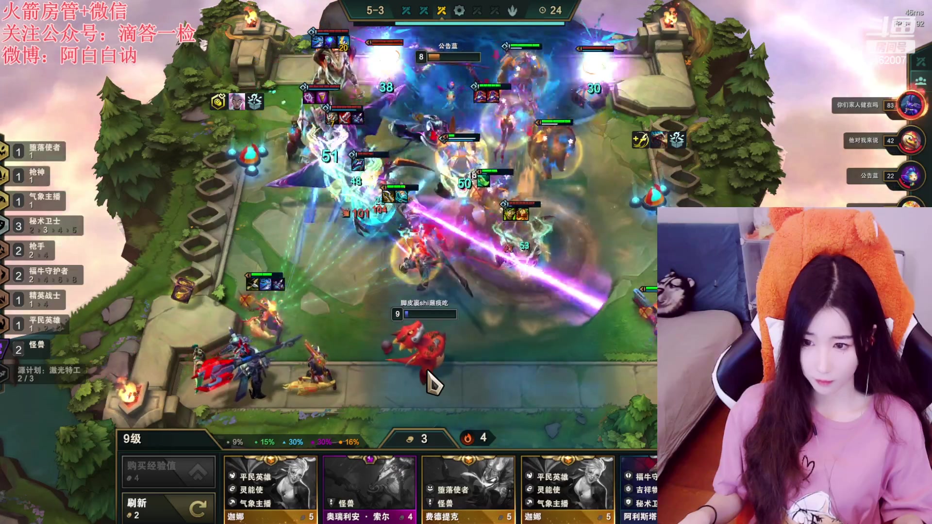 【2023-03-05 19点场】白菇凉：阿白白：啥游戏都玩