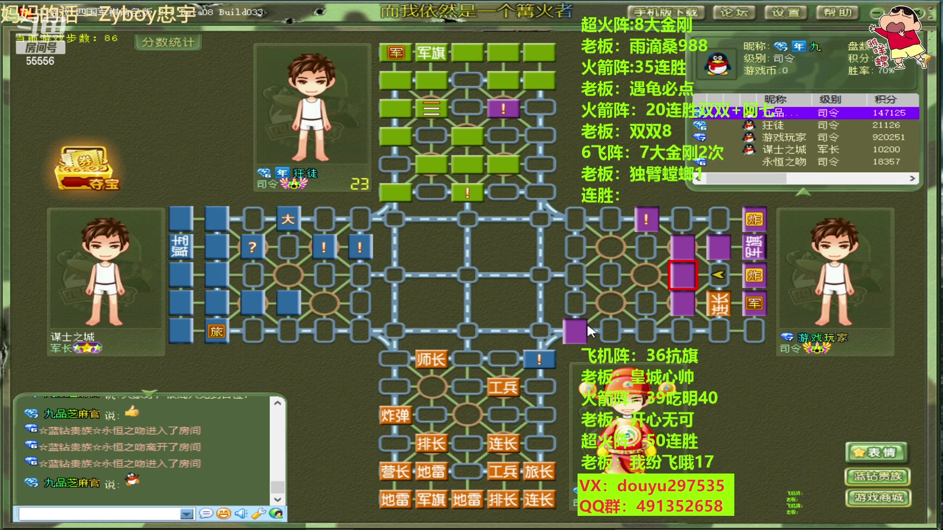 【2023-03-05 18点场】恶蚊子：牛啊！！！ 55556