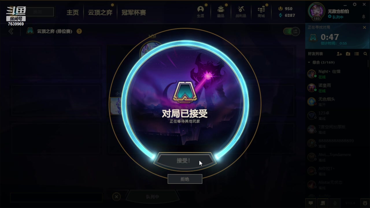 【2023-3-5 7点场】天谕文化:用小天才过度上9