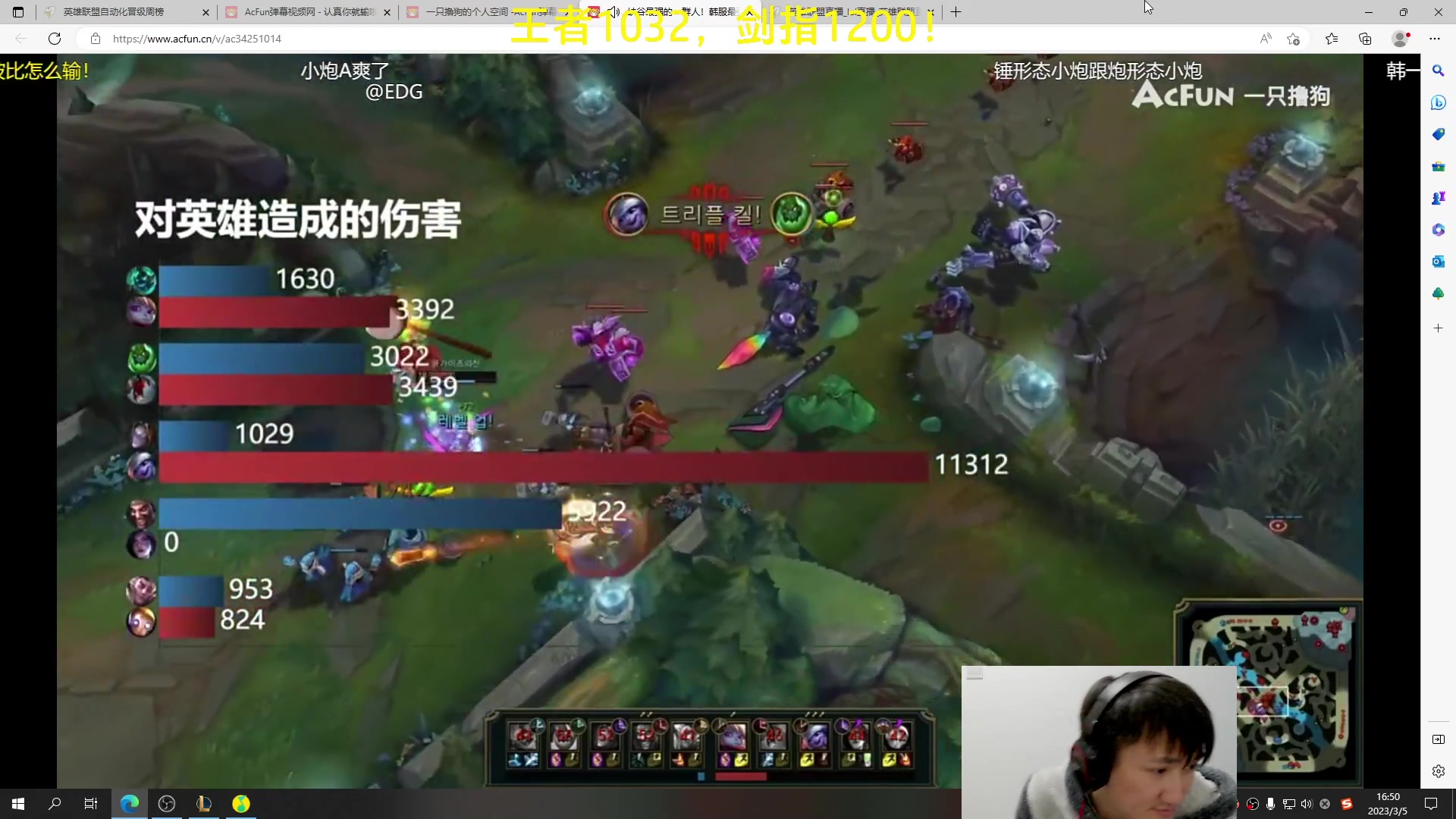 【2023-03-05 16点场】恶霸提莫：第一提莫，拿到提莫=赢！