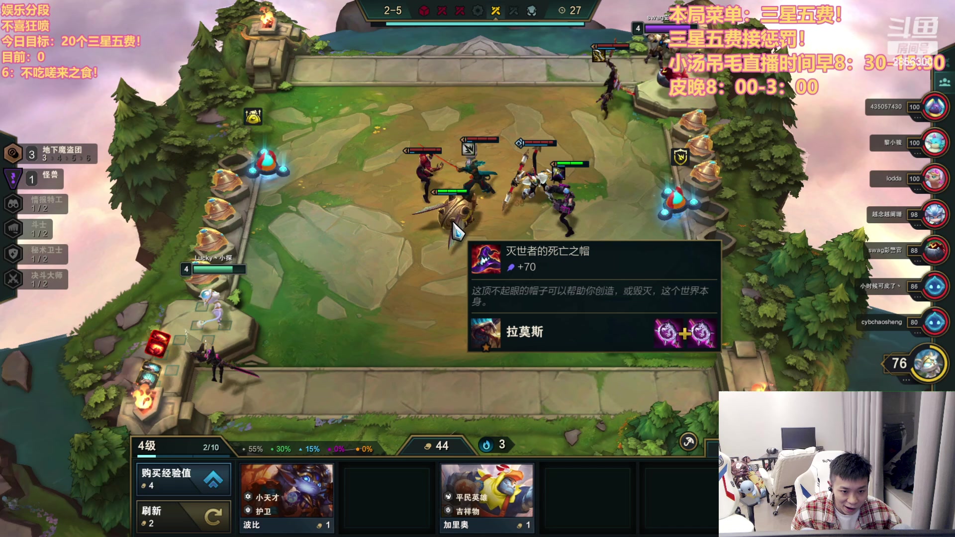 【2023-03-05 19点场】NB丶条皮兄弟：今日挑战20个三星五费！