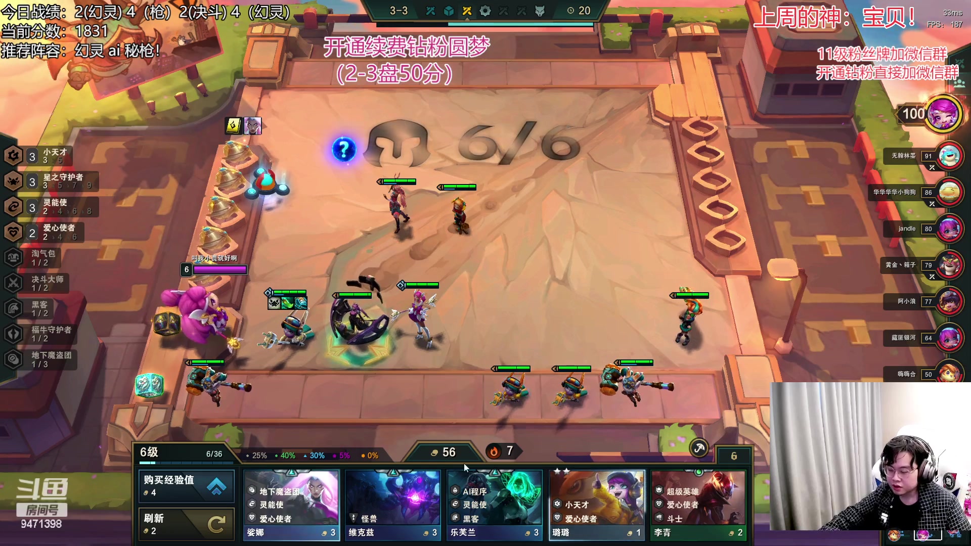 【2023-03-05 11点场】NB丶小飞：小飞：2000分赛季末圆梦教学！！