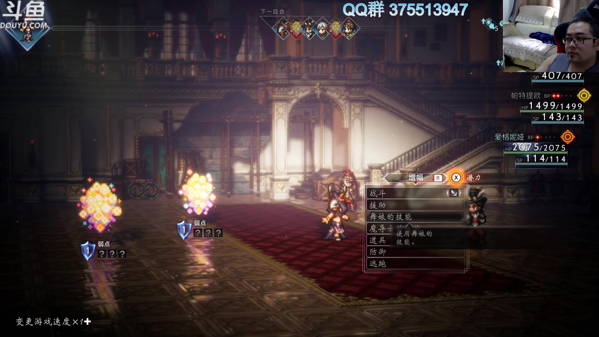 【2023-03-05 11点场】its宁玉今秋：八方旅人2和卧龙苍天陨落