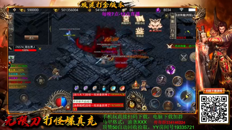 【2023-03-05 18点场】主播油条：直播:中单穿甲神瞎秒杀六
