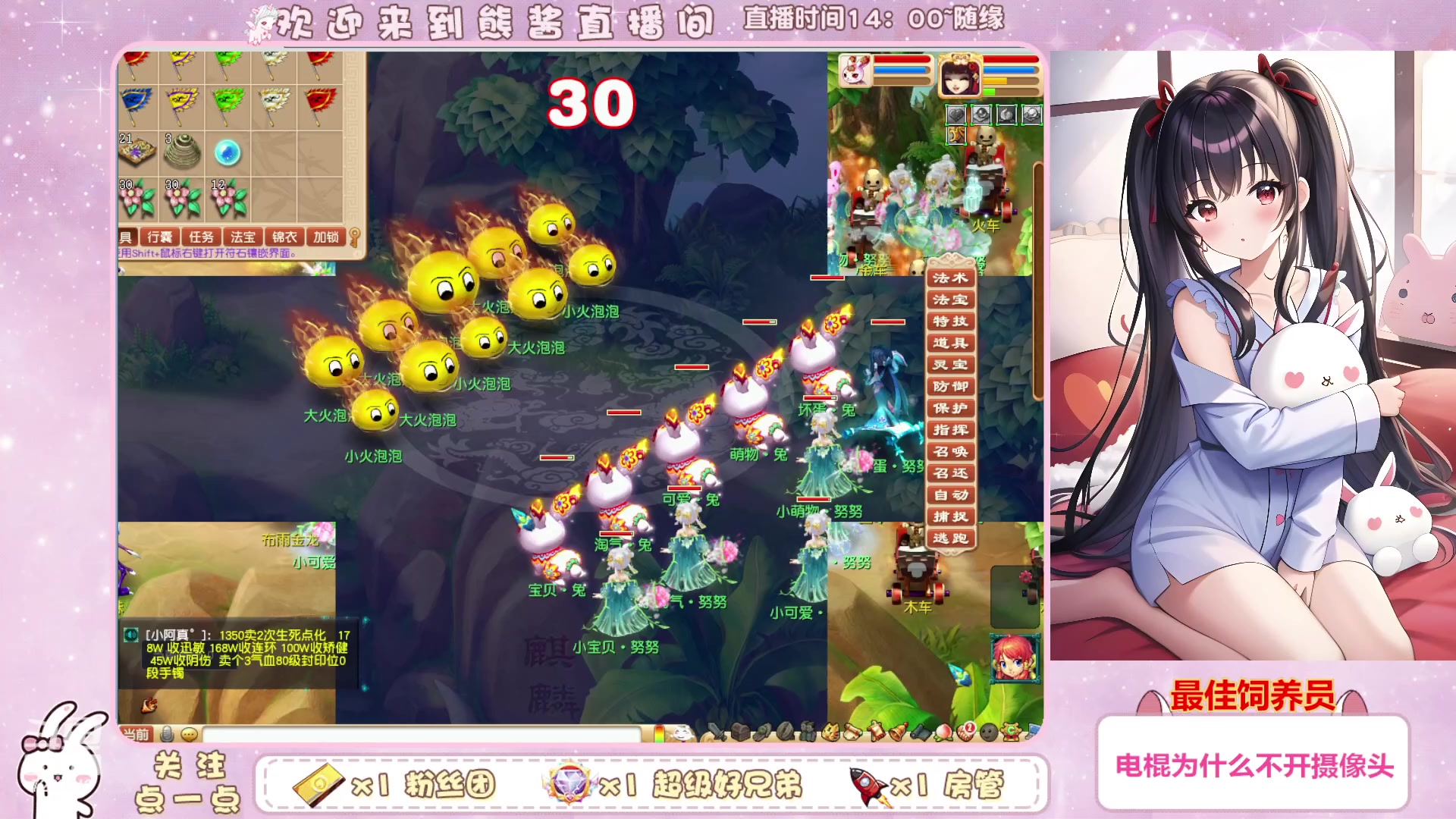 【2023-03-04 21点场】熊酱丶：千里之外 头铁4DF 努力冲化九