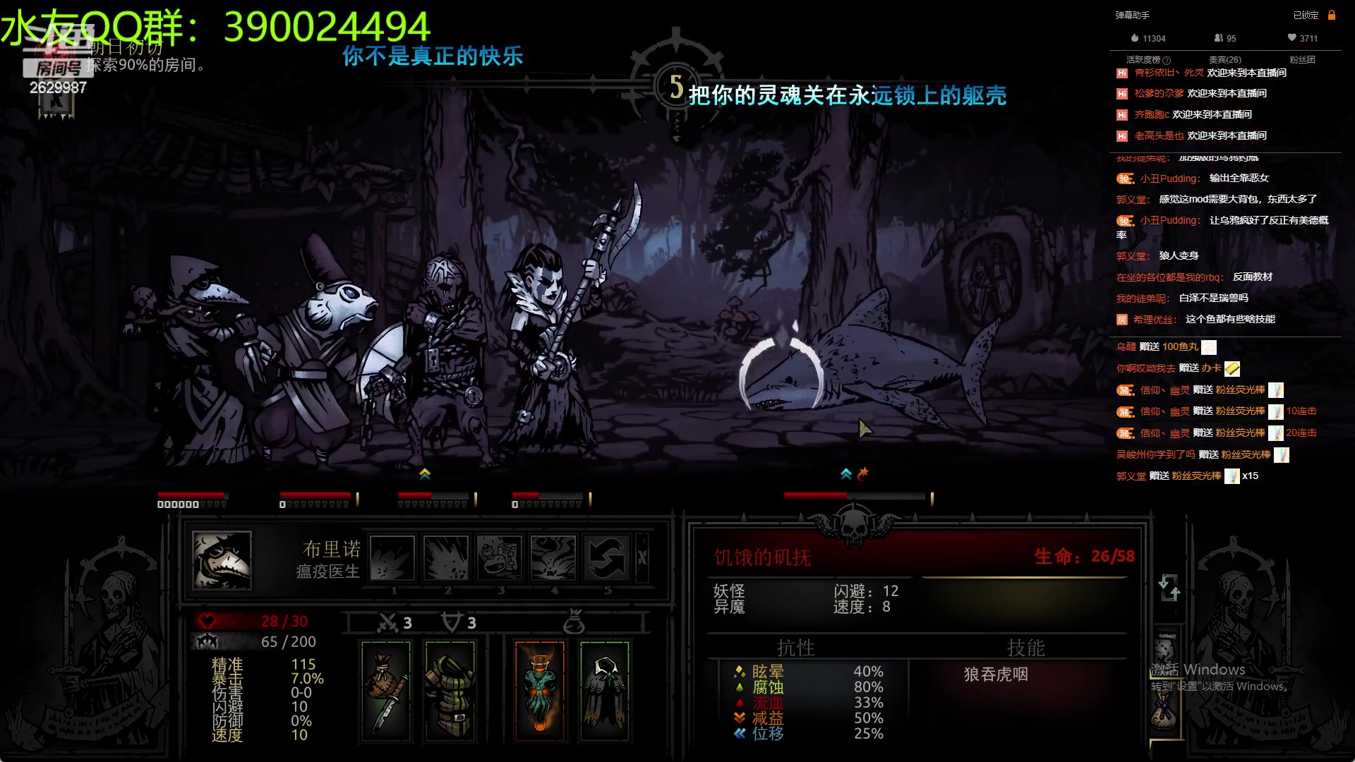 【2023-03-05 00点场】下人灰：在疯狂之后~朝日群岛MOD