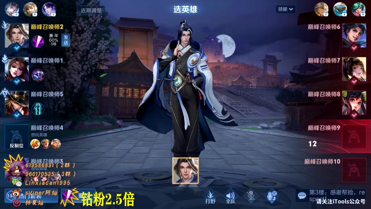【2023-03-05 18点场】sViper丶阿灿：阿灿：告诉蝙蝠侠，小丑已经找到了