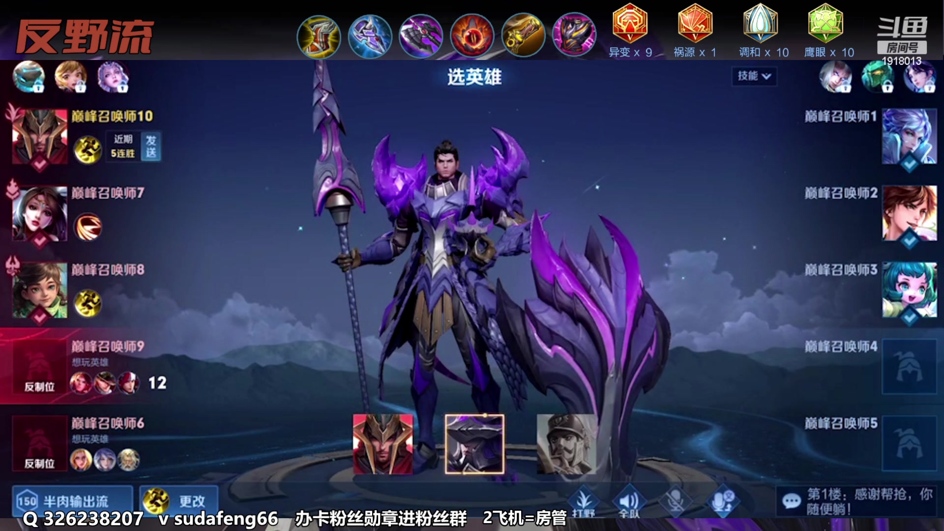 【2023-03-04 22点场】苏打锋：苏打锋 国一蒙恬 最强出装