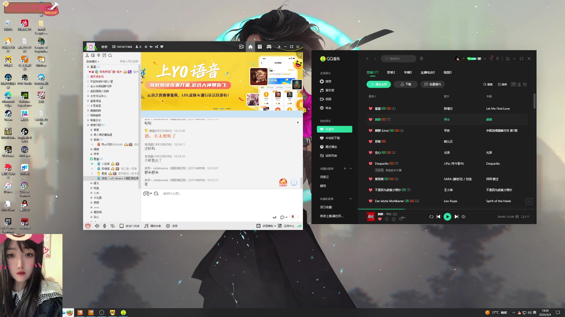 【2023-03-04 17点场】膝盖是个倒霉蛋：6点来拉，软件出了点问题