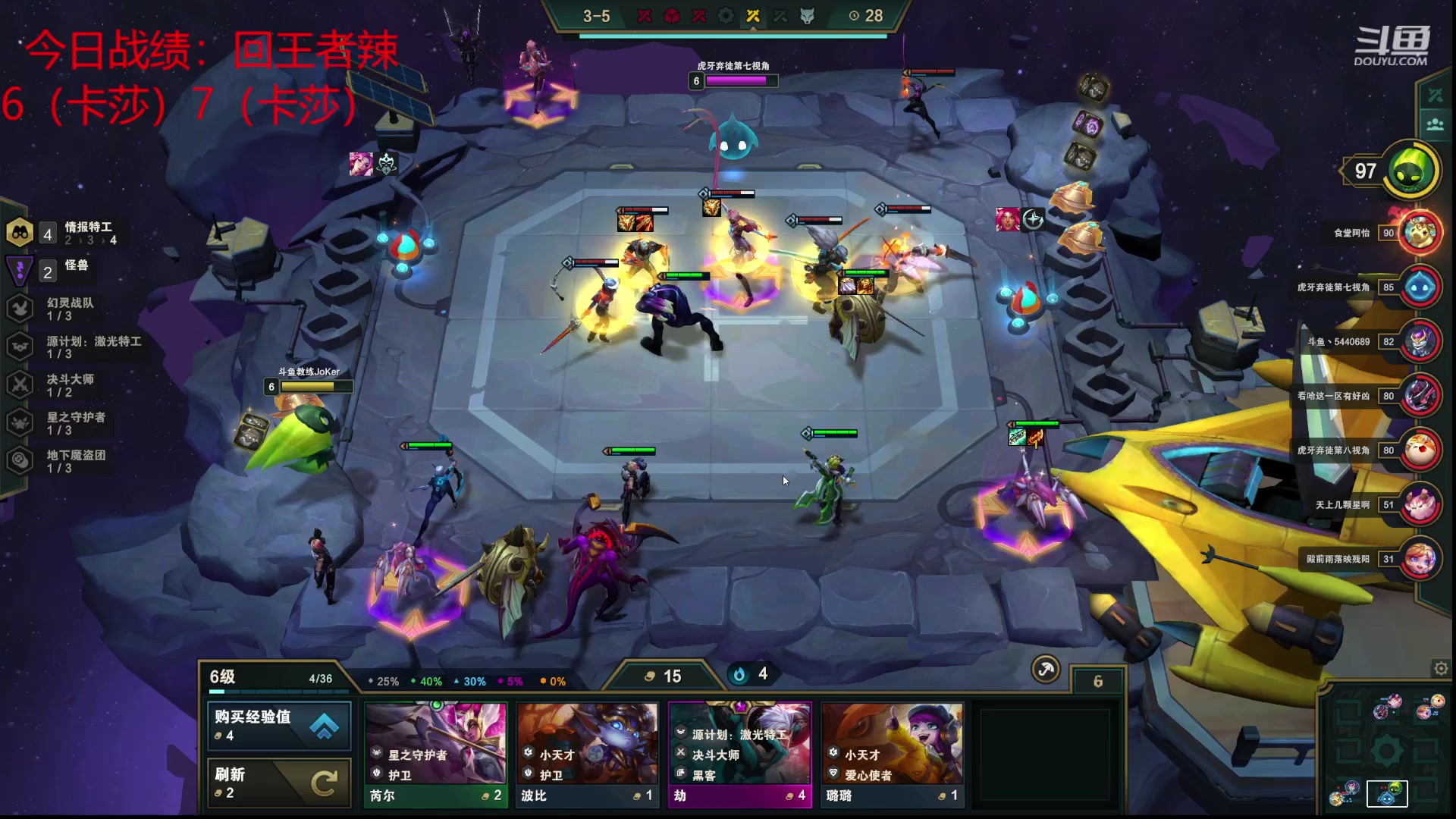 【2023-03-04 23点场】教练JoKer：回王者辣，状态神勇