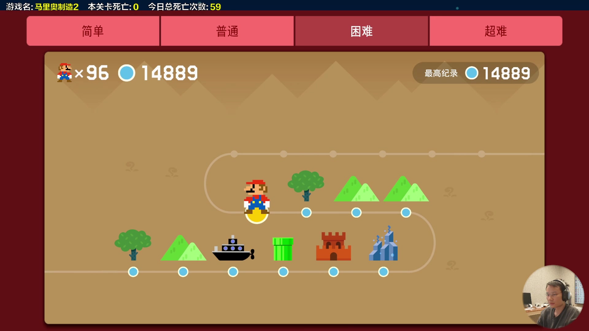 【2023-03-05 16点场】超级小桀：我可能玩了假的马里奥