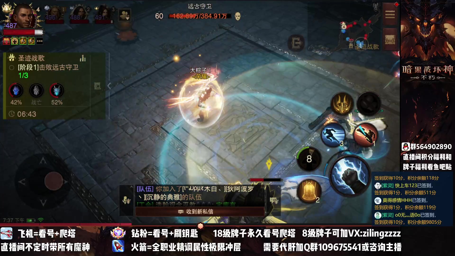 【2023-03-05 18点场】紫灵z：紫灵：新区爬塔