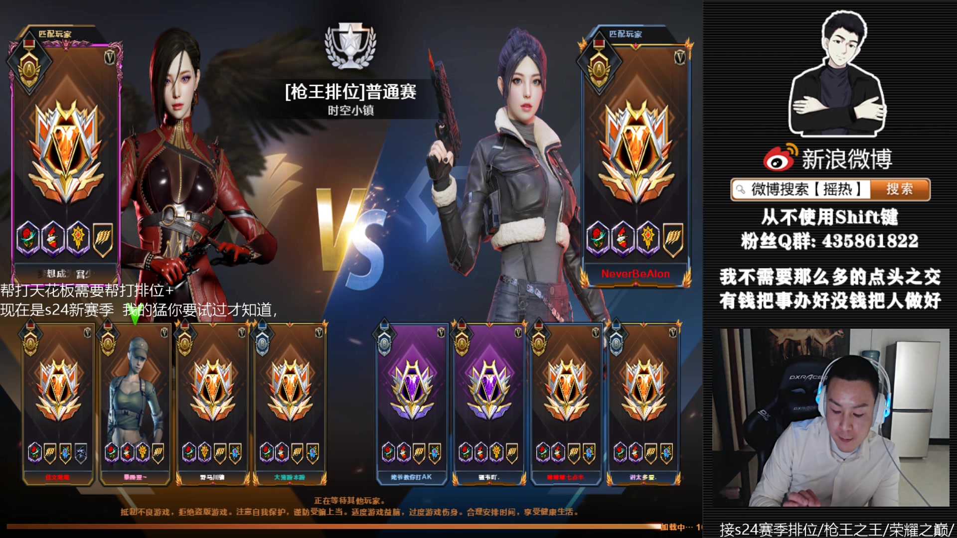 【2023-03-02 21点场】摇热k：帮打排位/保证质量/足够效率/超猛/够快
