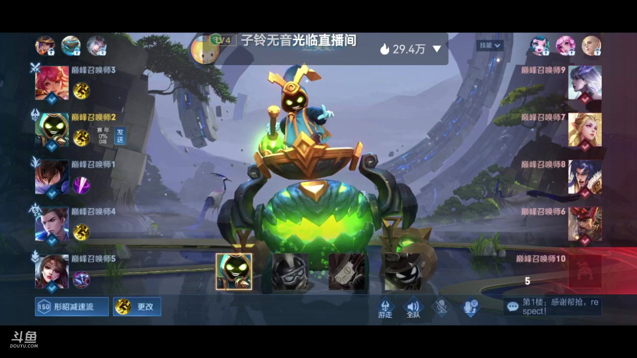 【2023-03-04 22点场】阿雾Uuuuu：光遇EMO大师