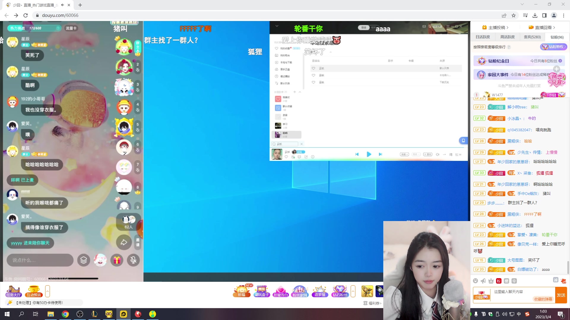 【2023-03-04 00点场】灰灰酱er：【双倍】学姐好