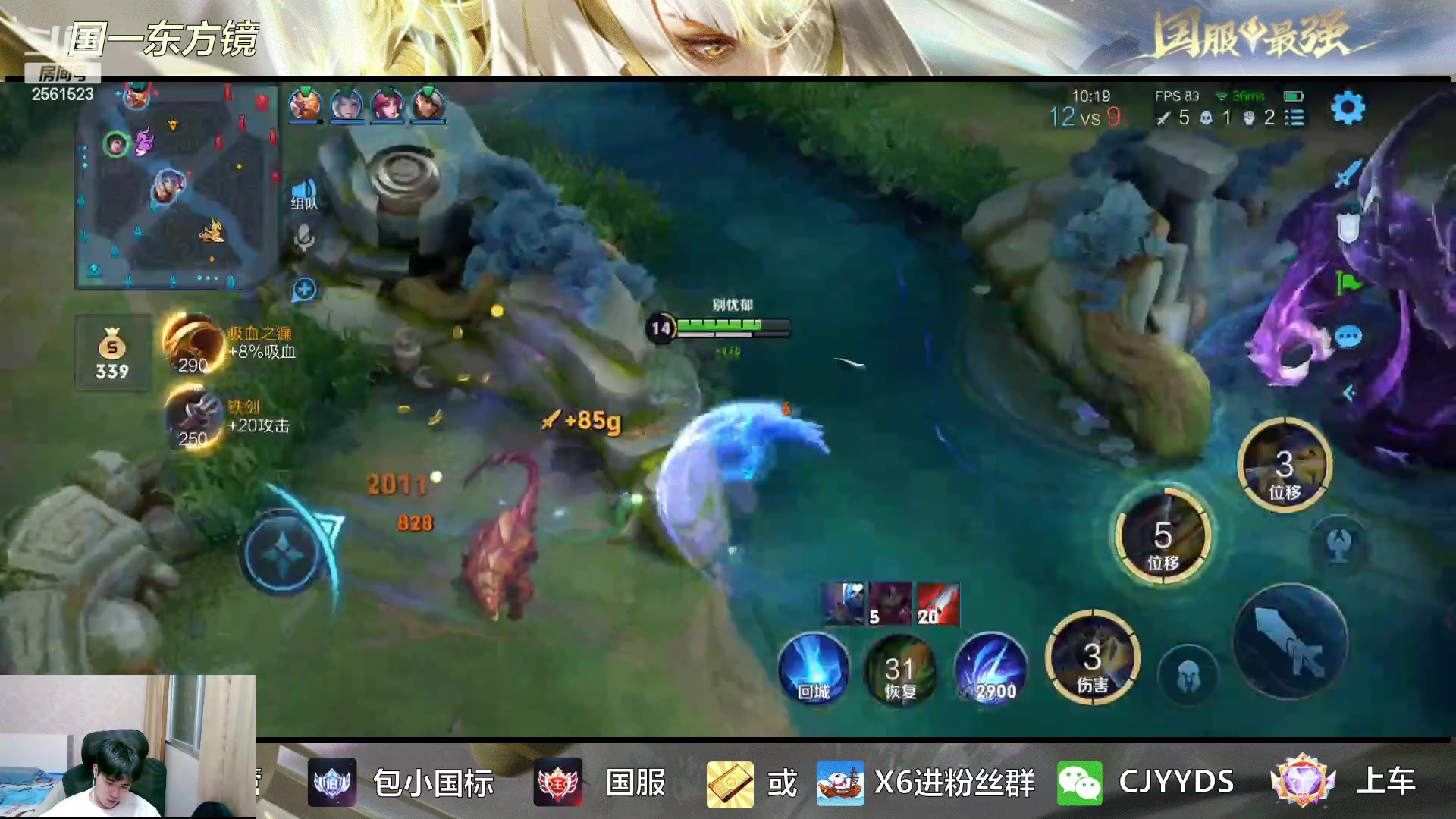 【2023-03-05 20点场】冲酱ccc：东方镜专场！正能量直播间！