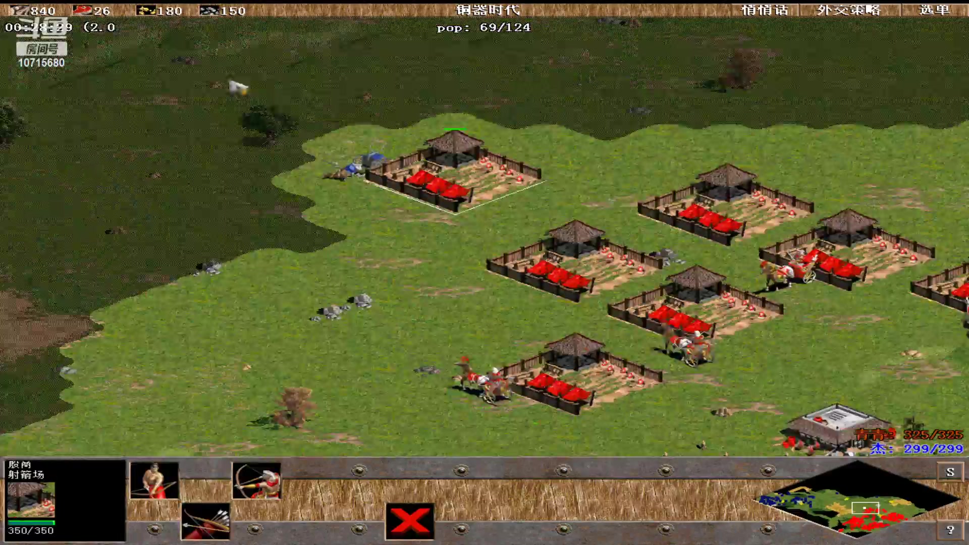 【2023-03-04 18点场】紫云同学706：青青罗马直播间