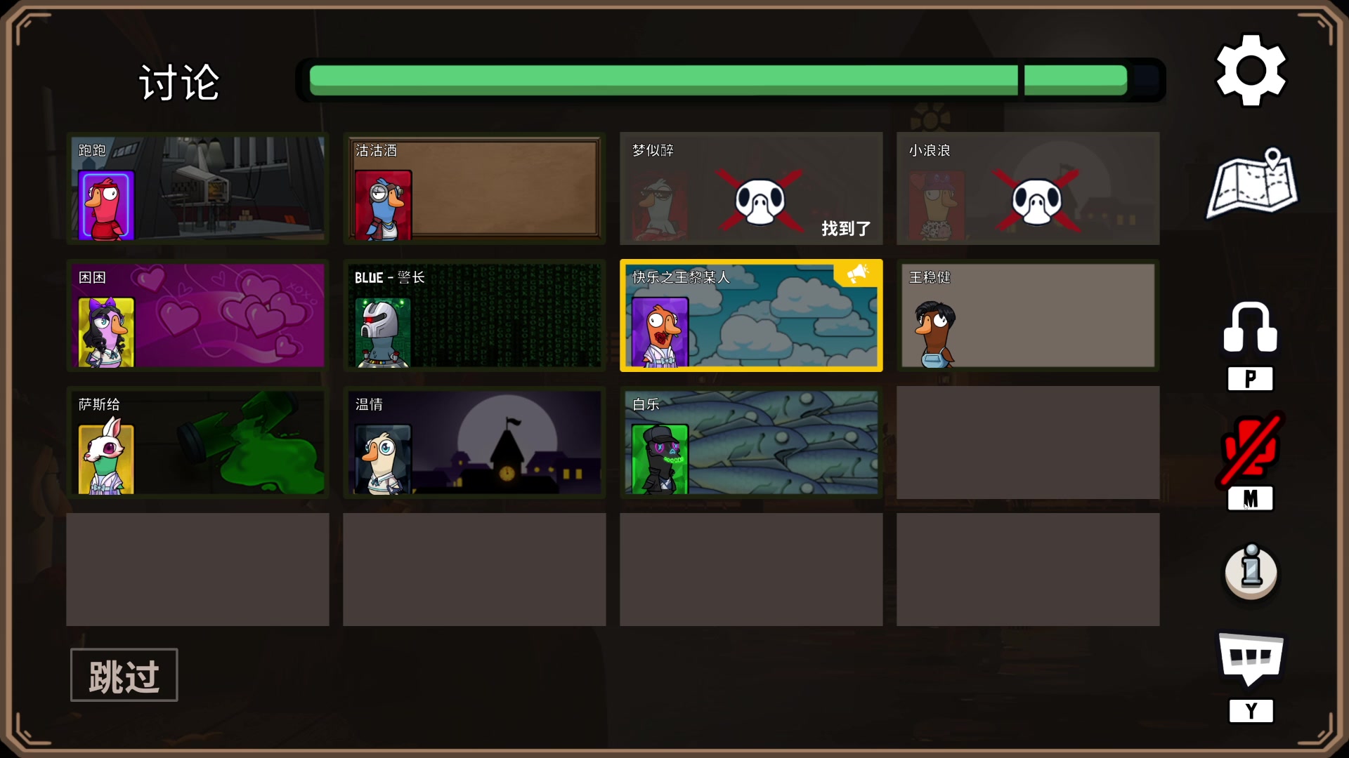 【2023-03-05 00点场】BLUE呀丶：解说下比赛 然后鹅鸭杀~