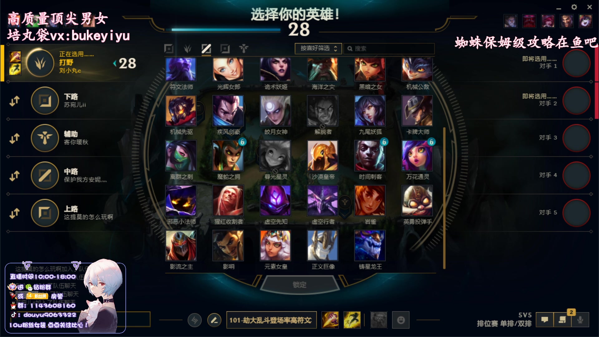 【2023-03-05 11点场】林子文i：国一猪，蜘蛛教学局！！！