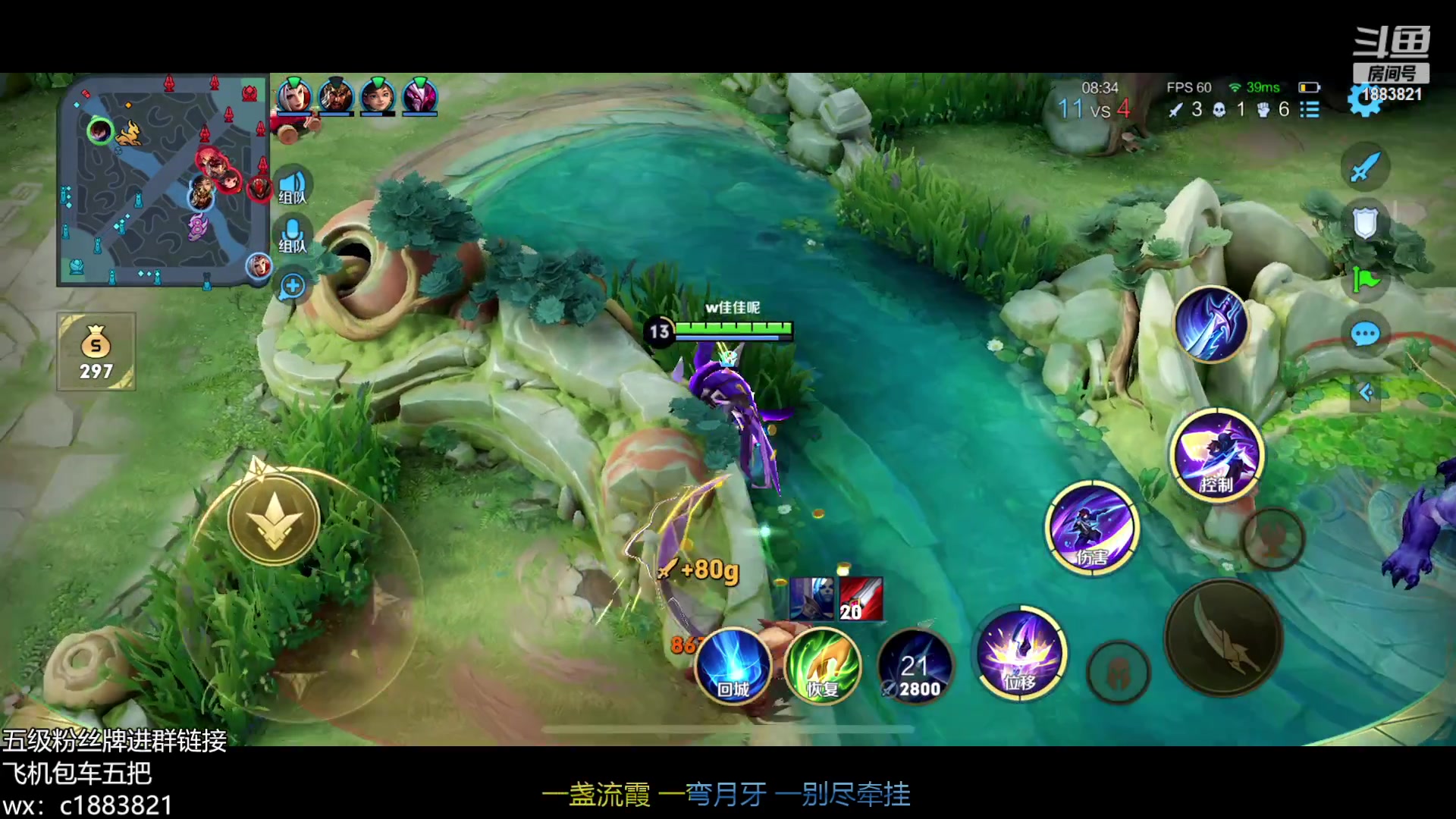 【2023-03-05 12点场】陈比克rr：带微信区粉丝上星