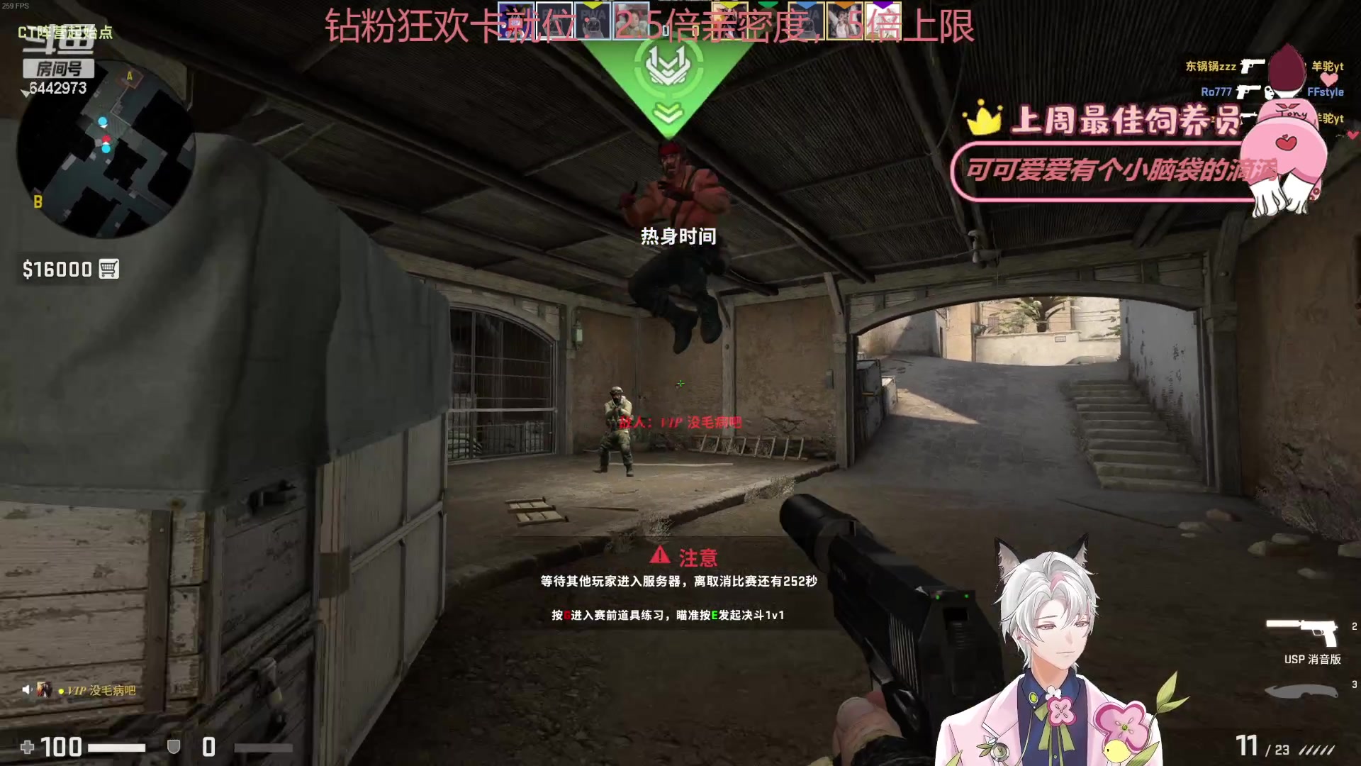 【2023-03-05 00点场】Tony托公子：钻粉狂欢卡！！做一只勤劳的蜜蜂！！