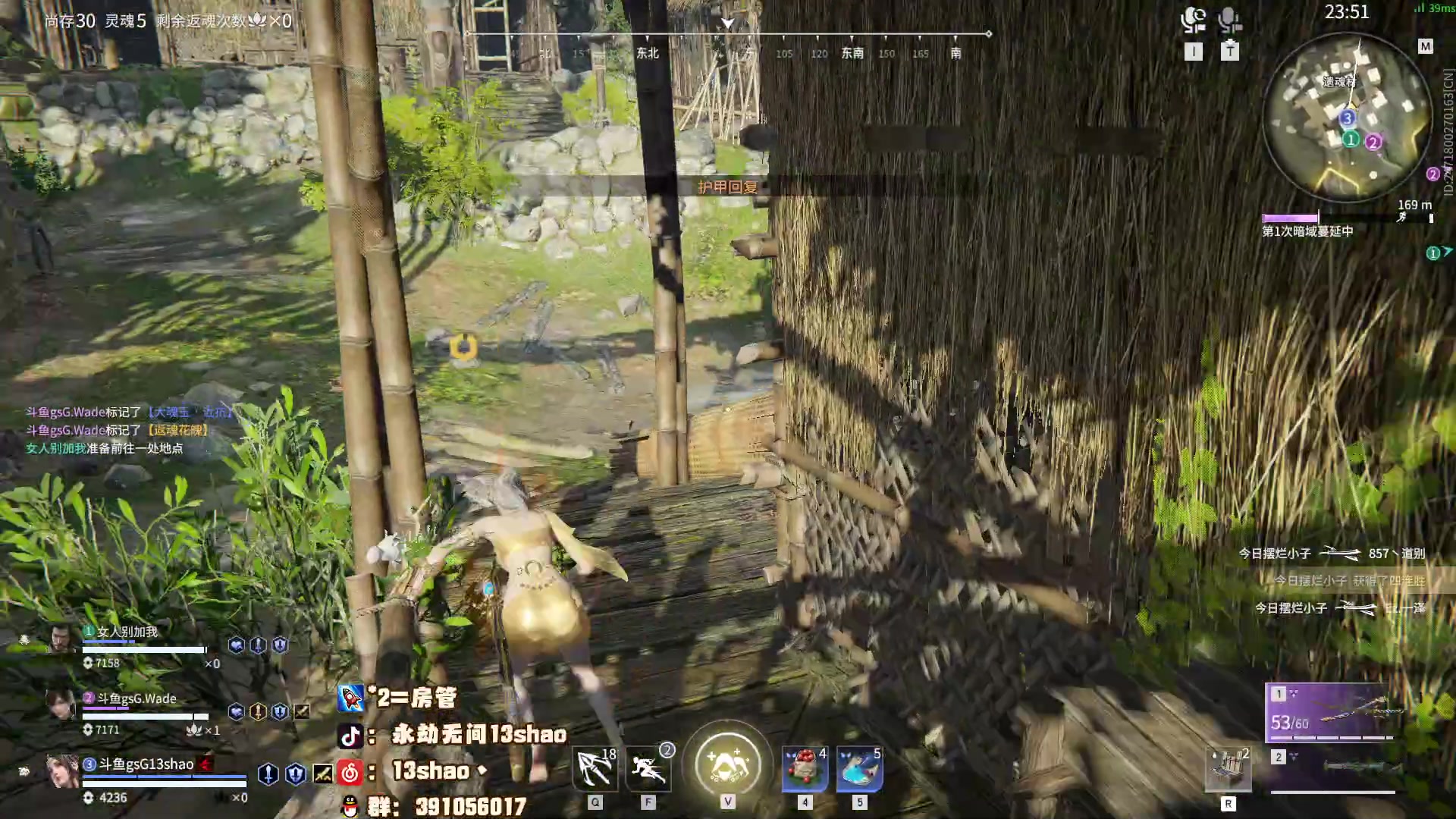 【2023-03-05 00点场】13shao丶：(13shao)  操作主播 细节主播