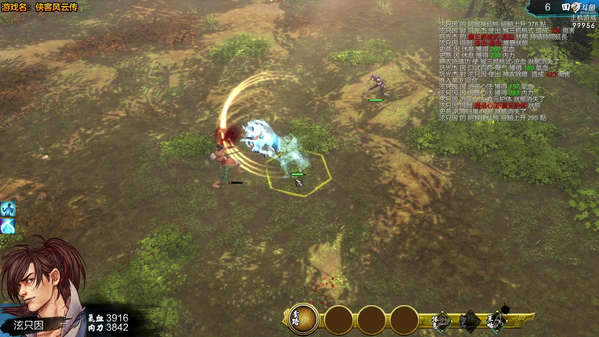 【2023-03-04 21点场】泫漓：泫漓：青春不复梦犹在