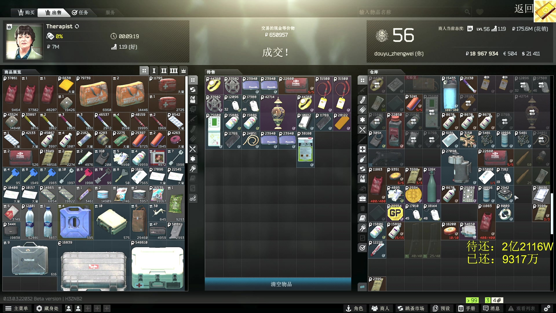 【2023-03-05 12点场】郑伟丶：娱乐性技术主播