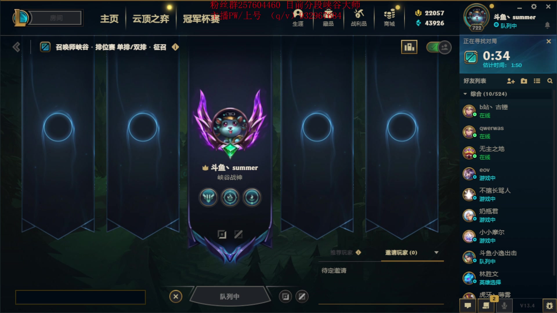 【2023-03-05 14点场】夏天夏天丶丶：S13女枪王最新出装