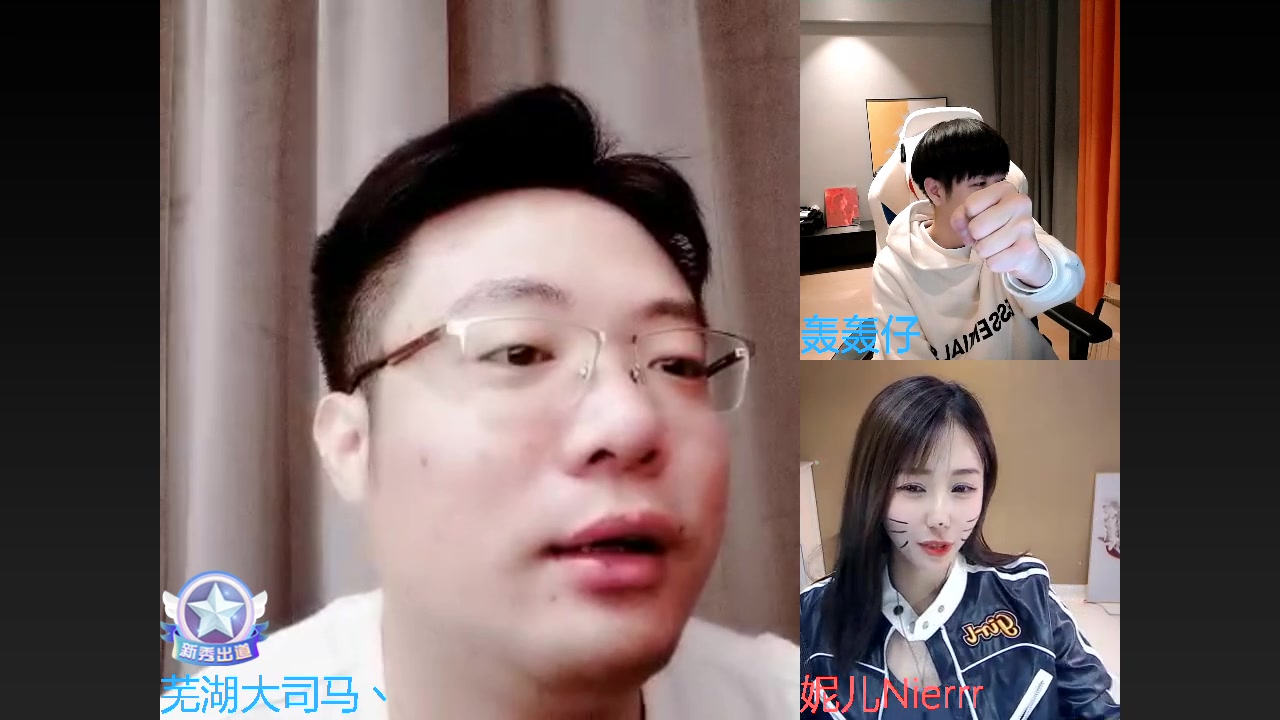 【2023-03-05 02点场】芜湖大司马丶：这几天停播，筹划生日水友见面会。