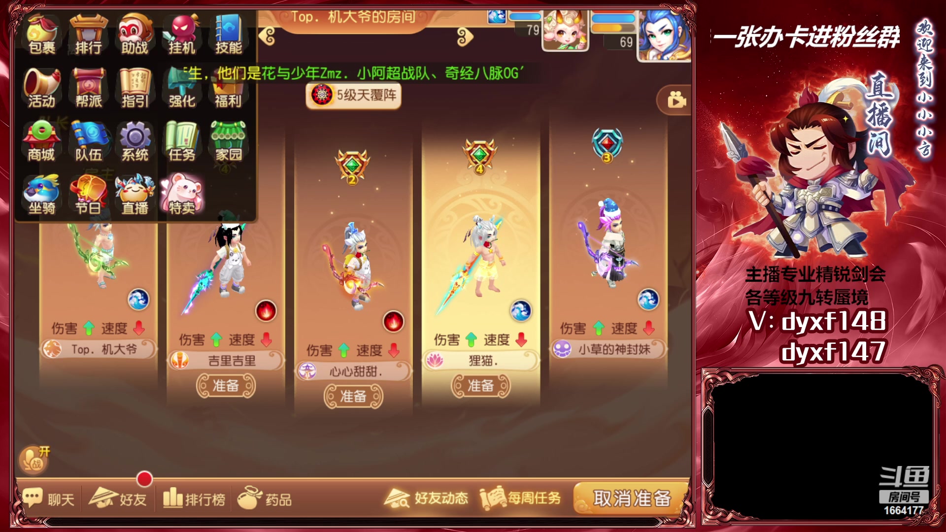 【2023-03-05 17点场】我叫小小小方：专业精锐找号估号帮看号
