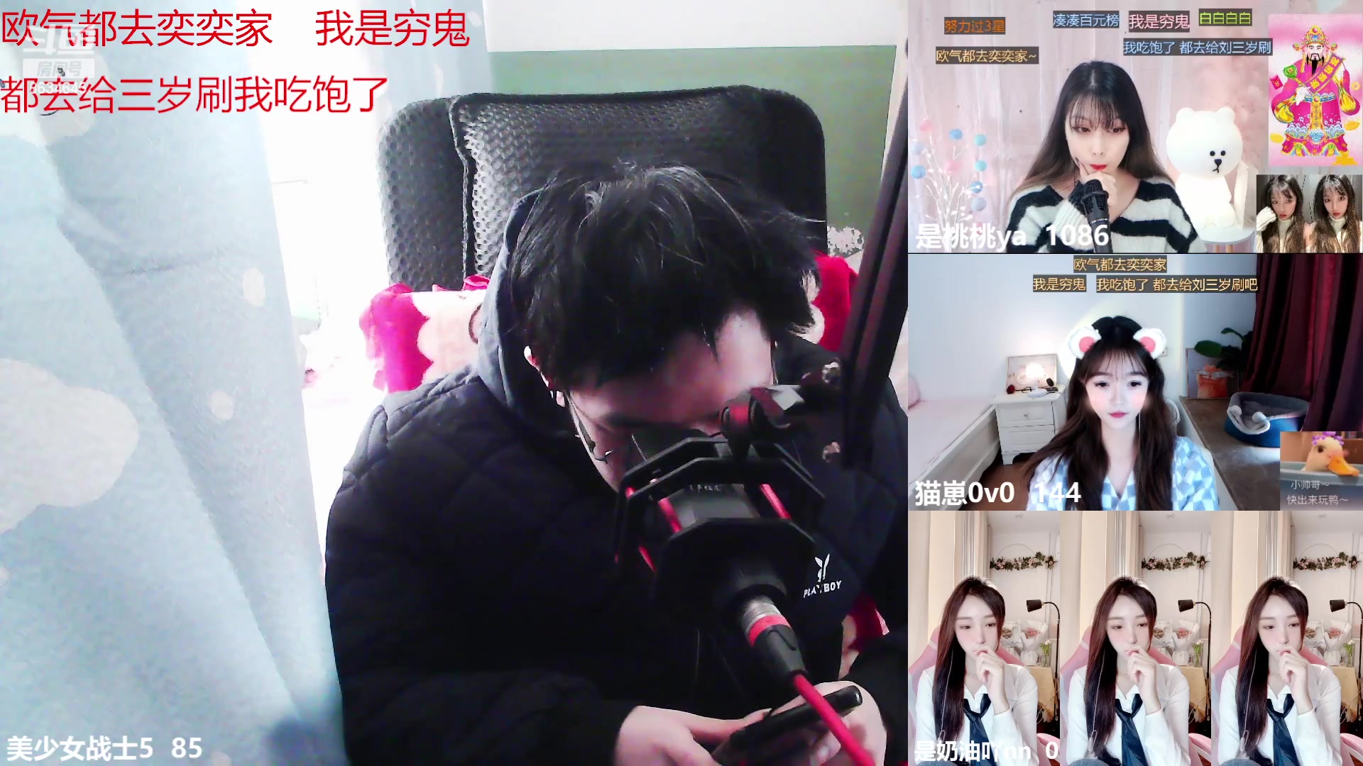 【2023-02-27 13点场】美少女战士5：一百万人正在观看的身残志坚主播