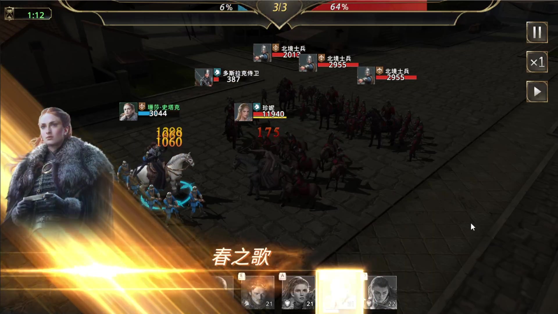 【2023-03-04 11点场】欧根er：权力的游戏 凛冬将至页游ddddddd