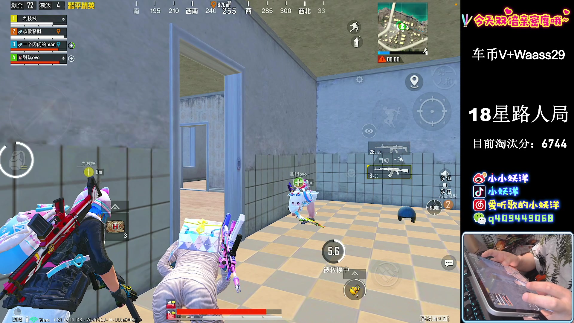 【2023-03-04 23点场】小妖洋：【巅峰1V4 重拳出击】