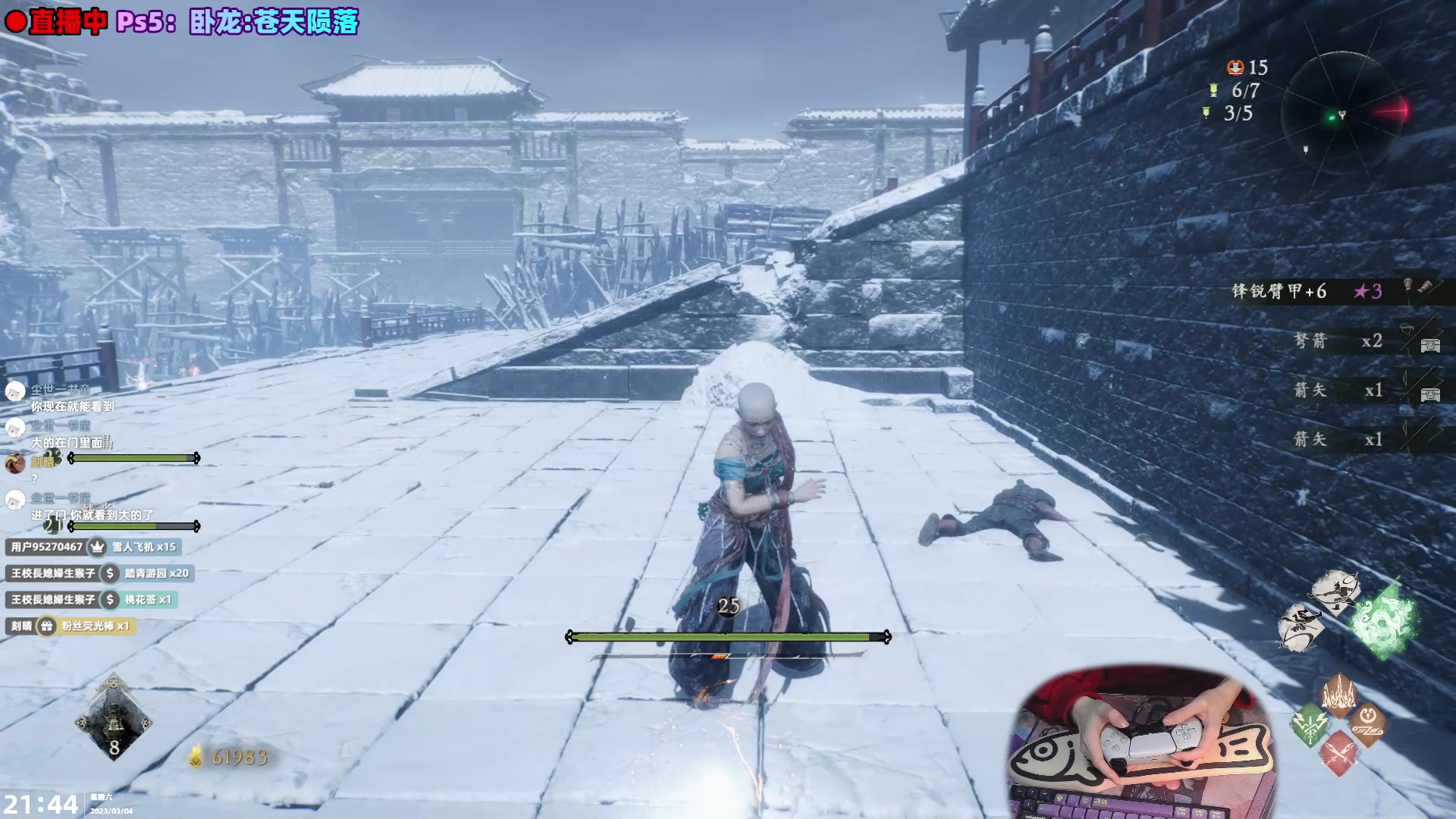 【2023-03-04 21点场】阿愈Ayu：愈❥没有格挡键的玩家只会化闪