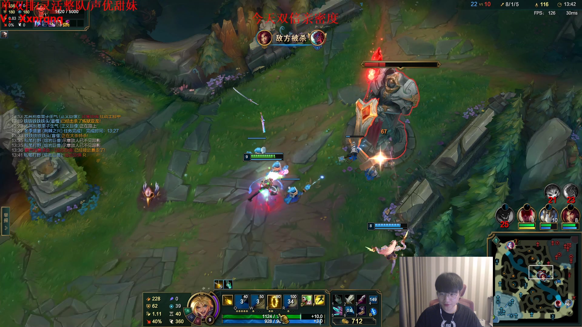 【2023-03-05 16点场】微笑：微笑：峡谷来上大分！