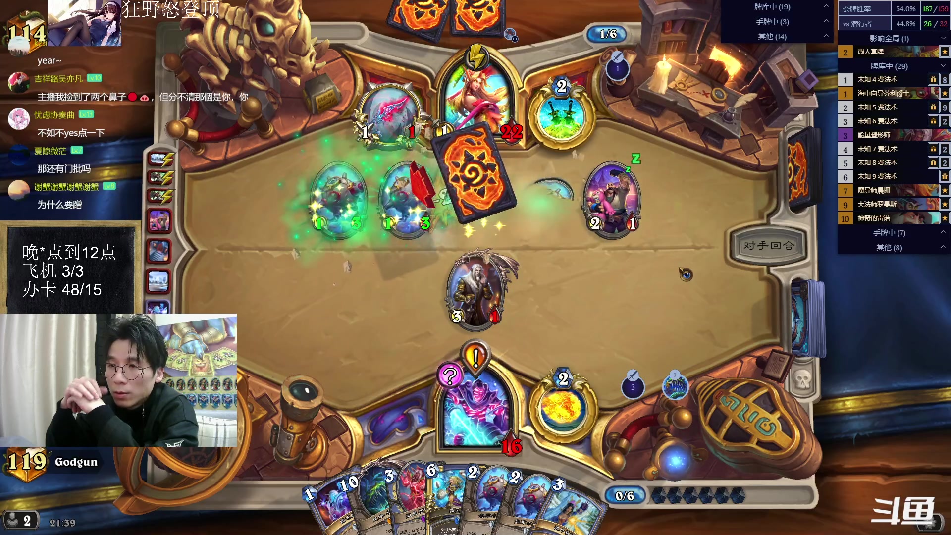 【2023-03-05 20点场】神棍老师麦迪文：神棍老师：偶尔迟到的直播间