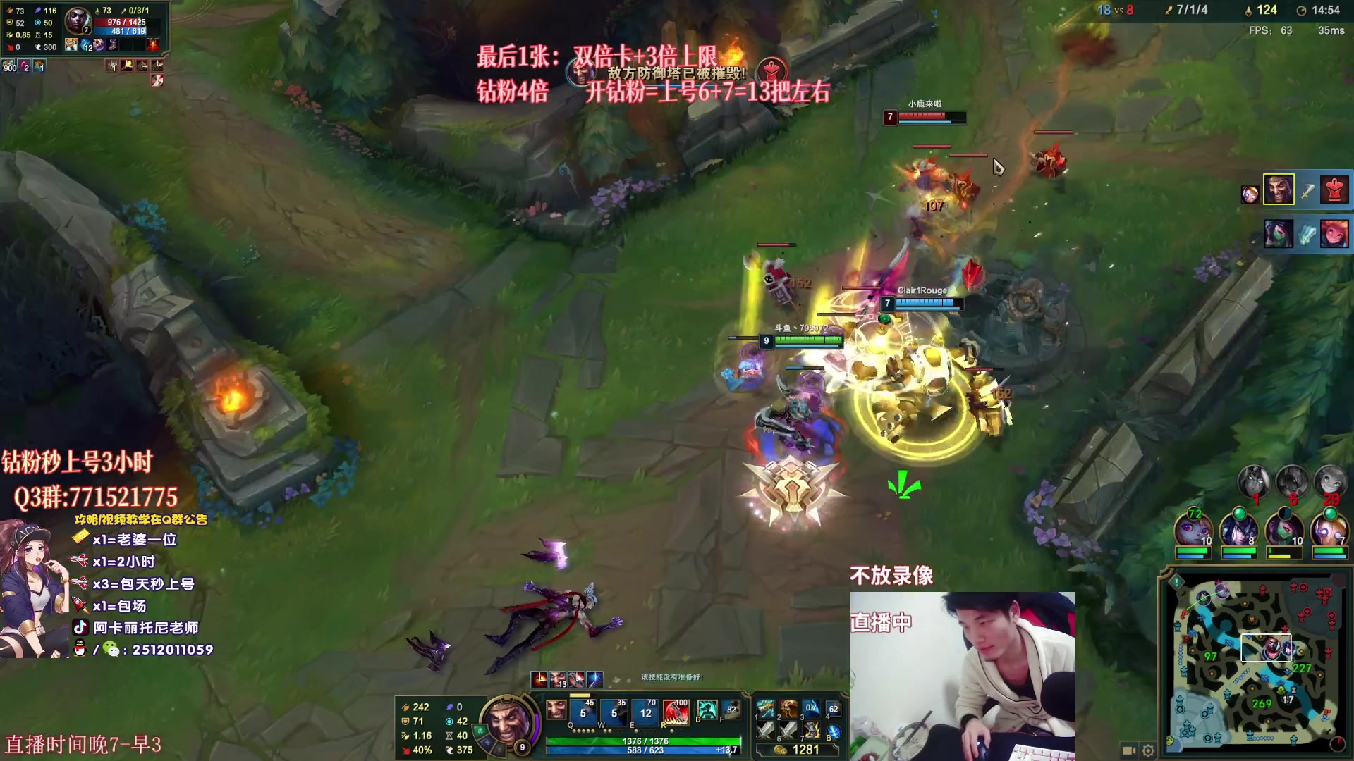 【2023-03-04 21点场】Akl托尼老师：阿卡丽：重装战刺，1v9必赢！今天4倍卡