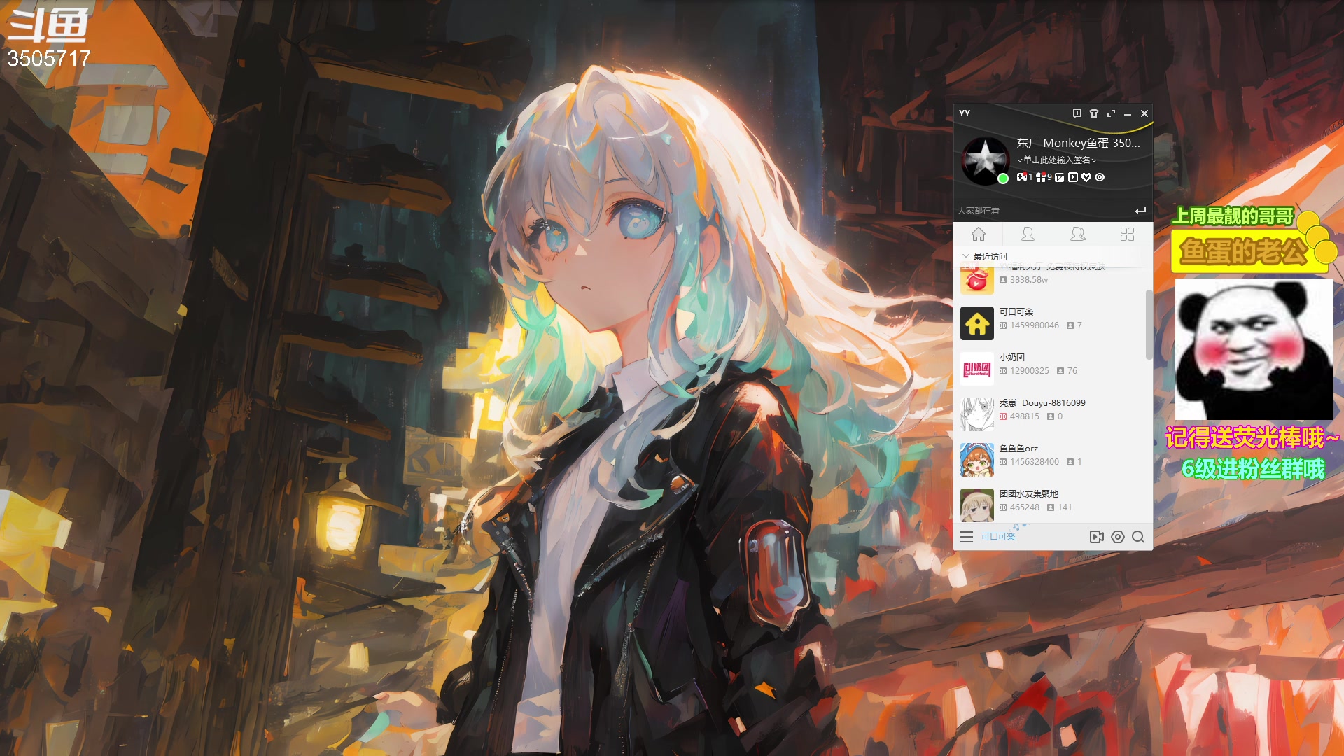 【2023-03-05 00点场】Monkey鱼蛋：【小奶团】广东精神主播