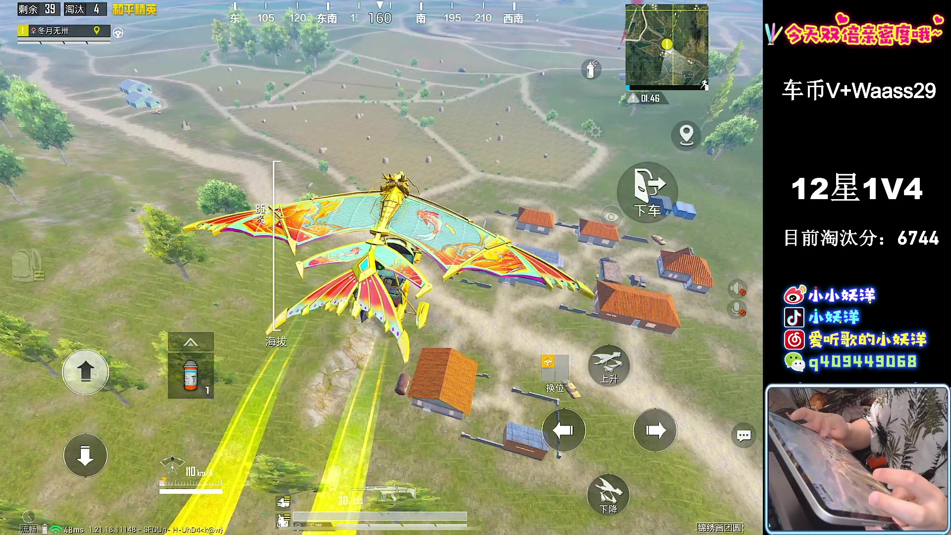 【2023-03-05 19点场】小妖洋：【巅峰1V4 重拳出击】