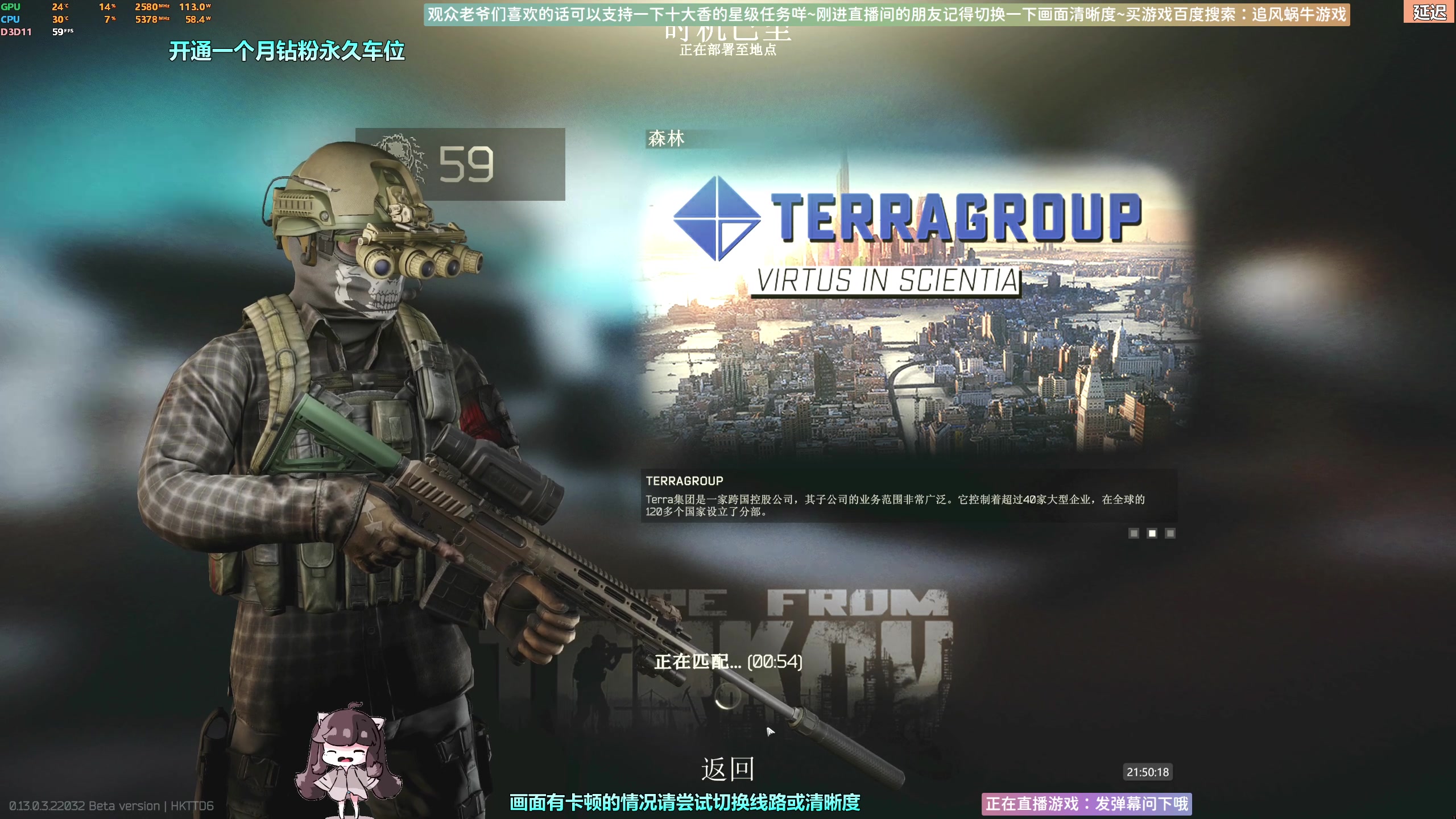 【2023-03-03 21点场】Biu十香：✨斗鱼第一画质✨钻粉永久车位✨逃离塔科夫