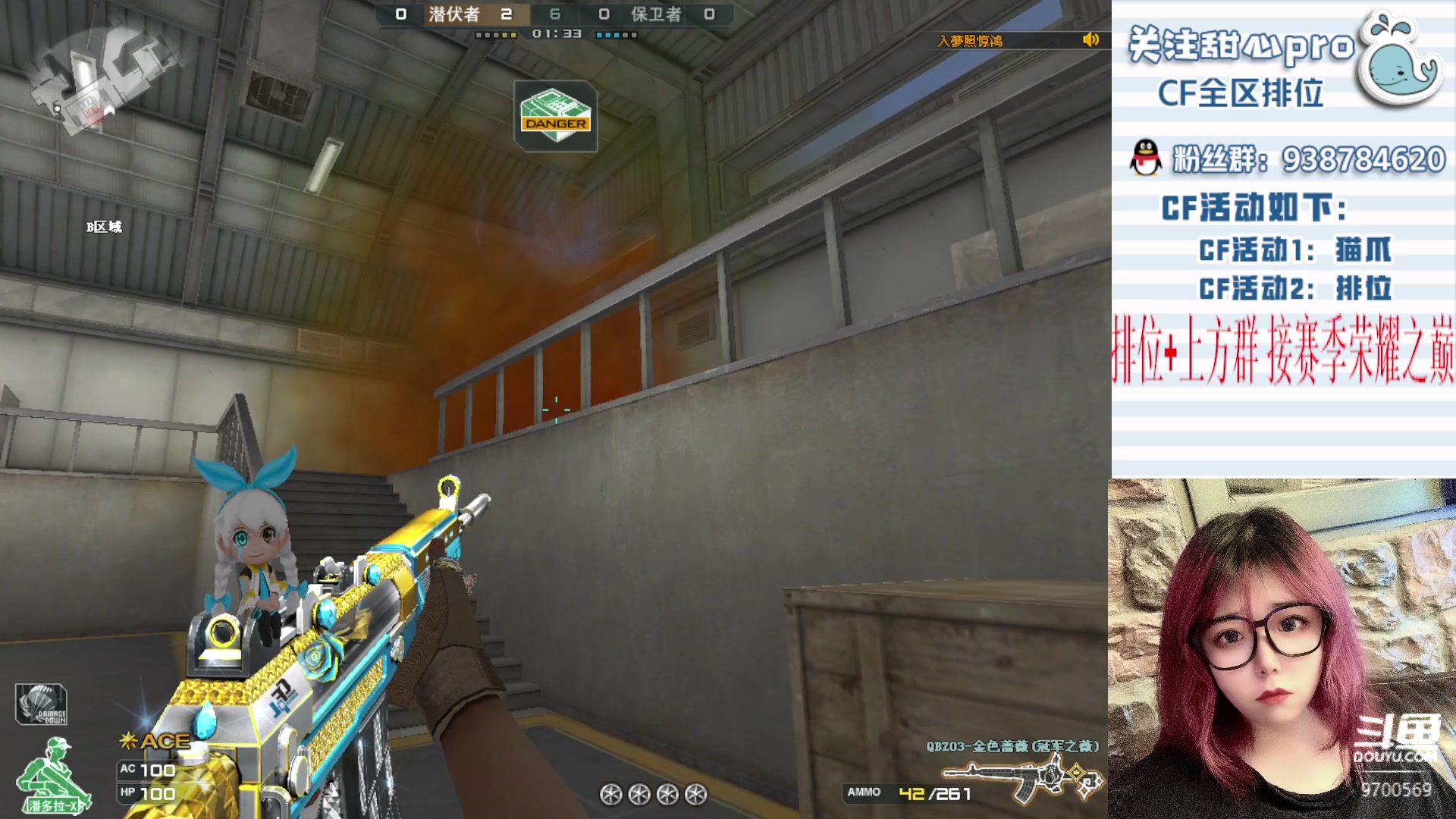 【2023-03-04 21点场】甜心pro：全区排位/新赛季最强下饭女枪手