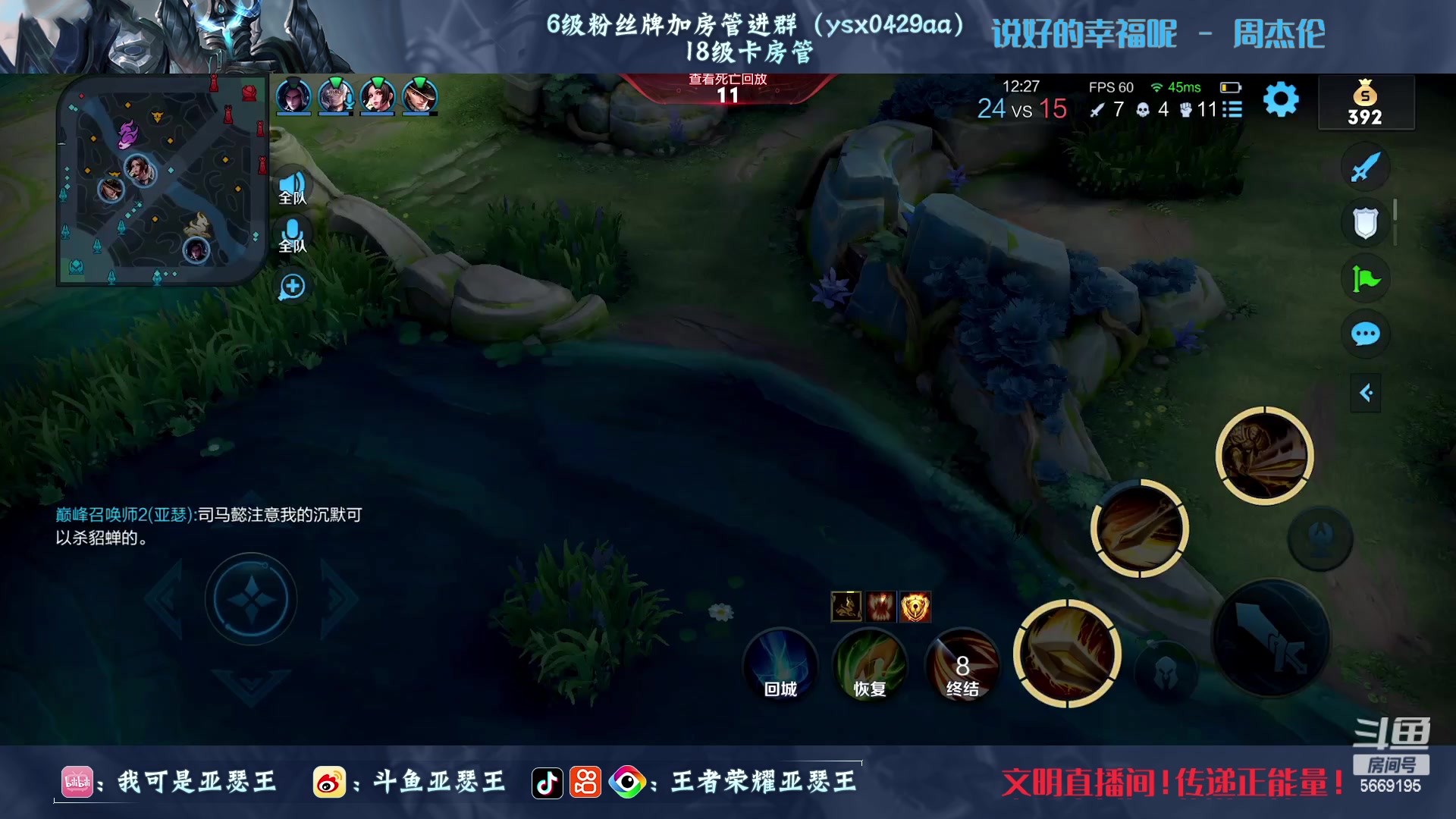 【2023-03-04 22点场】亚瑟王丶Z：巅峰赛2271冲2000分！传递正能量！