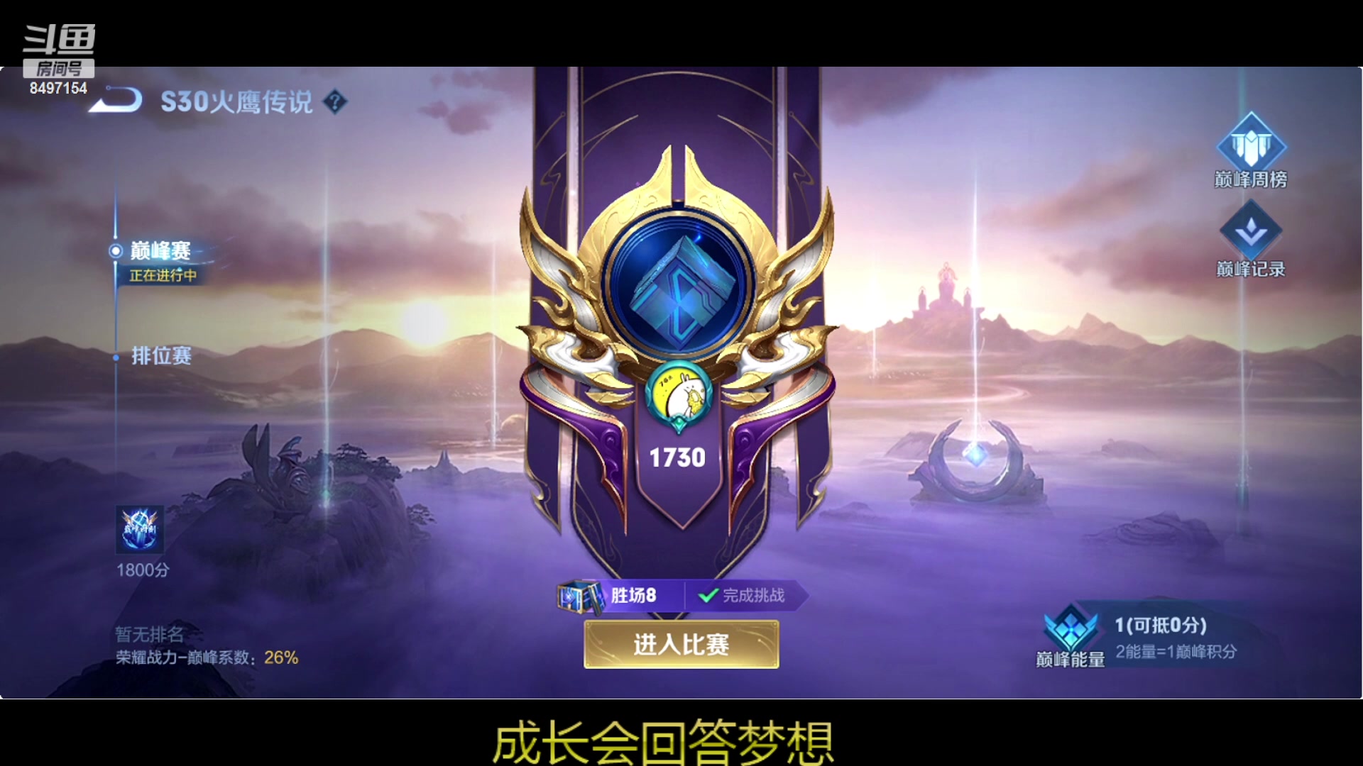 【2023-03-04 19点场】WE丶994：谢谢苞米送的椅子。。