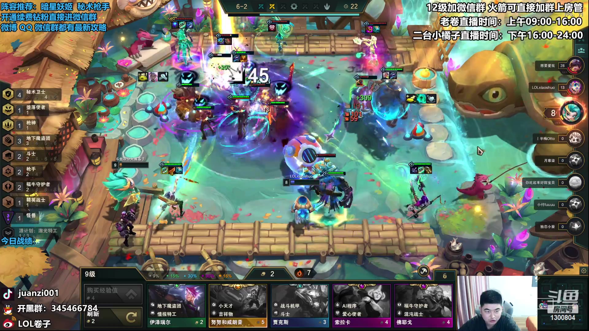 【2023-03-05 09点场】卷子丶：双倍亲密度四倍上限，超级粉丝团决赛！