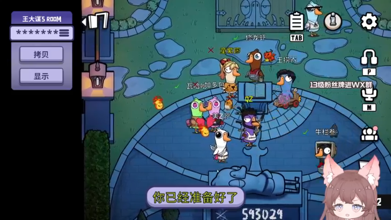 【2023-03-05 19点场】地表最强狸仔仔哟：可可爱爱瓦妹来啦